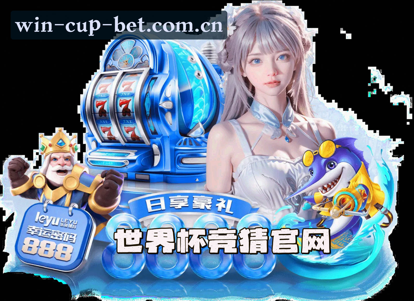关于我们介绍